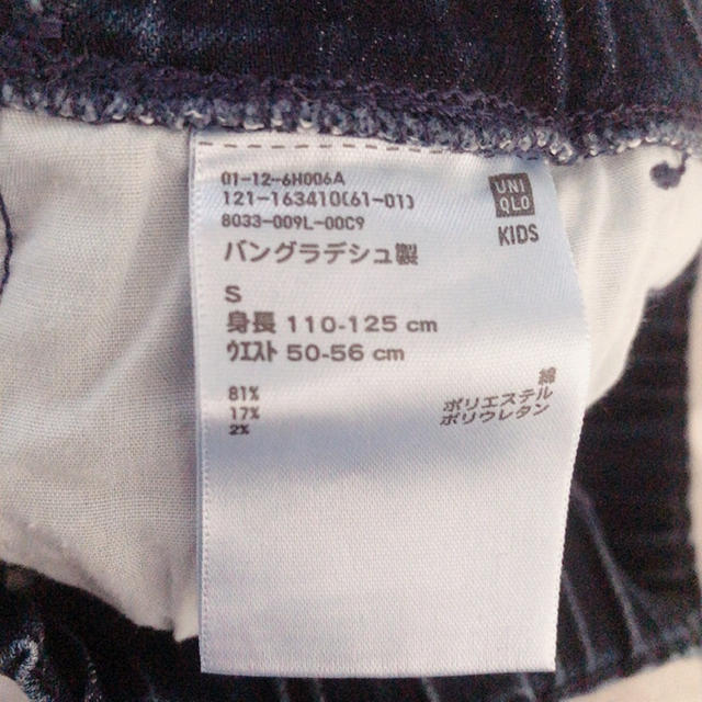 UNIQLO(ユニクロ)のユニクロ　ジーンズパンツ　S キッズ110-125 美品　未使用品 キッズ/ベビー/マタニティのキッズ服男の子用(90cm~)(パンツ/スパッツ)の商品写真