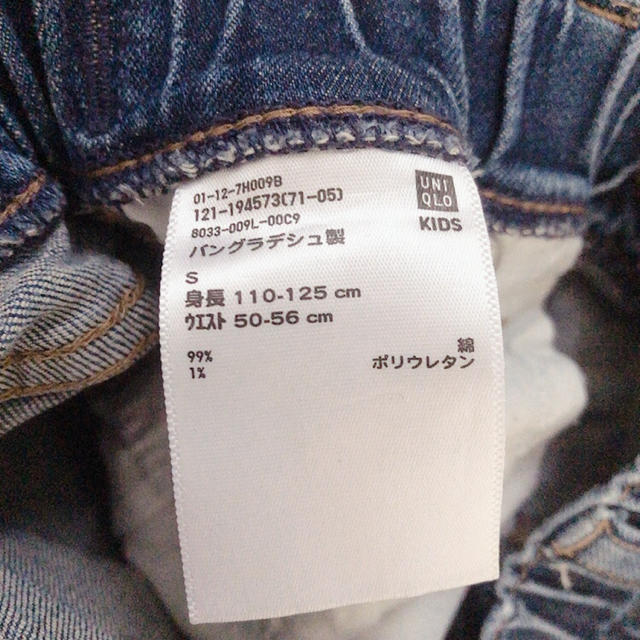 UNIQLO(ユニクロ)のユニクロ　ジーンズパンツ　キッズS  キッズ/ベビー/マタニティのキッズ服男の子用(90cm~)(パンツ/スパッツ)の商品写真