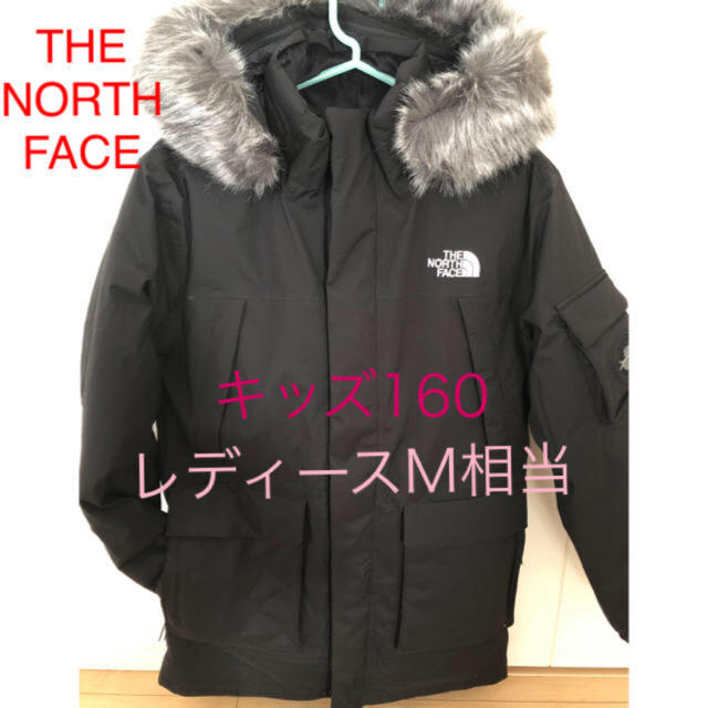 THE NORTH FACE(ザノースフェイス)の日本未発売❗️ノースフェイス マクマード マウンテン ダウン パーカー150 レディースのジャケット/アウター(ダウンジャケット)の商品写真