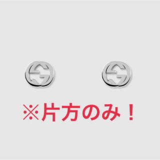 グッチ メンズピアス(片耳用)(スター)の通販 8点 | Gucciのメンズを グッチ メンズピアス(片耳用)(スター)の通販 8点 | Gucciのメンズを