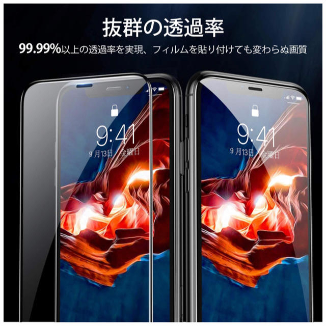 【新品】ガラスフィルム2枚セット iPhone11Pro 専用 スマホ/家電/カメラのスマホアクセサリー(保護フィルム)の商品写真