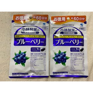 コバヤシセイヤク(小林製薬)のブルーベリー(サプリメント)(その他)