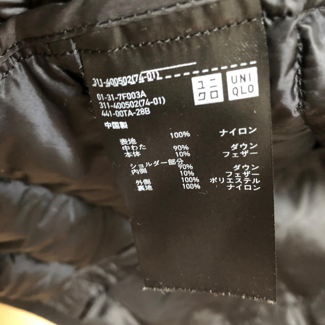 UNIQLO(ユニクロ)のUNIQLO ダウンベスト M ブラック メンズのジャケット/アウター(ダウンベスト)の商品写真