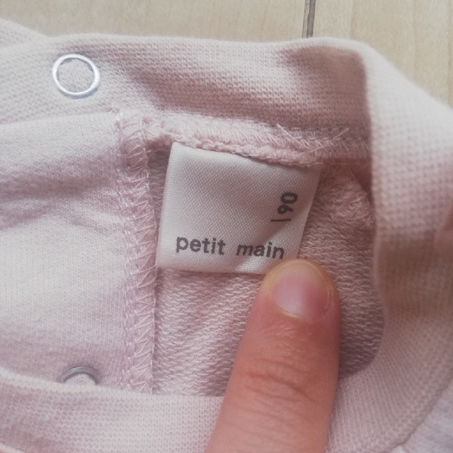 petit main(プティマイン)のフリルトップス　プティマイン　90 キッズ/ベビー/マタニティのキッズ服女の子用(90cm~)(Tシャツ/カットソー)の商品写真