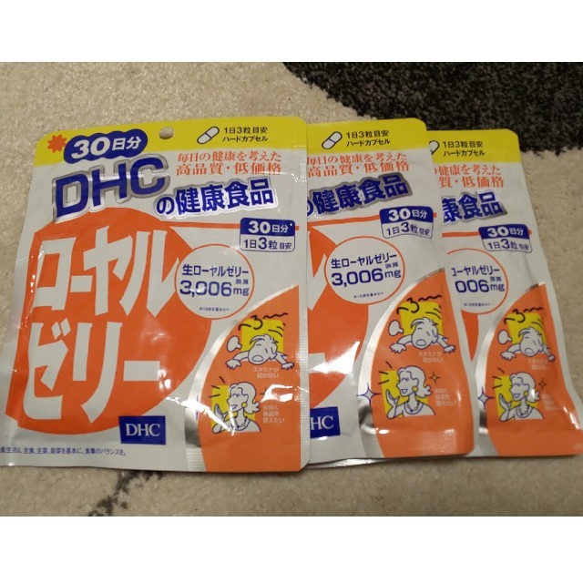 DHC(ディーエイチシー)のDHCローヤルゼリー 30日分3袋セット 食品/飲料/酒の健康食品(ビタミン)の商品写真