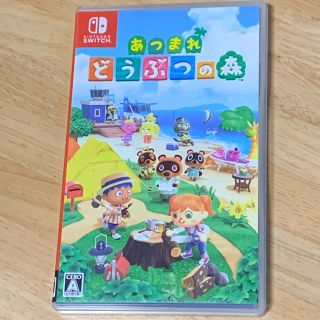 ニンテンドースイッチ(Nintendo Switch)のあつまれどうぶつの森　ソフト(家庭用ゲームソフト)