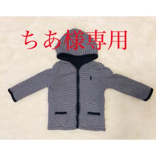 ポロラルフローレン(POLO RALPH LAUREN)のちあ様専用　ラルフローレン　リバーシブルパーカー　80(ジャケット/コート)