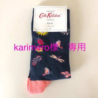 キャスキッドソン(Cath Kidston)の新品未使用タグ付き　キャスキッドソン　ハチソックス２つセット(ソックス)