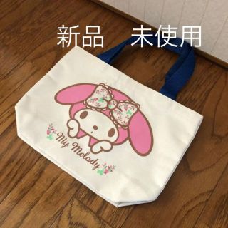 マイメロディ(マイメロディ)の新品❤️未使用　マイメロディ　エコバッグ トート(トートバッグ)