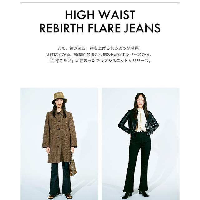 moussy(マウジー)の新作MOUSSY美脚フレアデニム♡HW Rebirth FLAREリバースフレア レディースのパンツ(デニム/ジーンズ)の商品写真