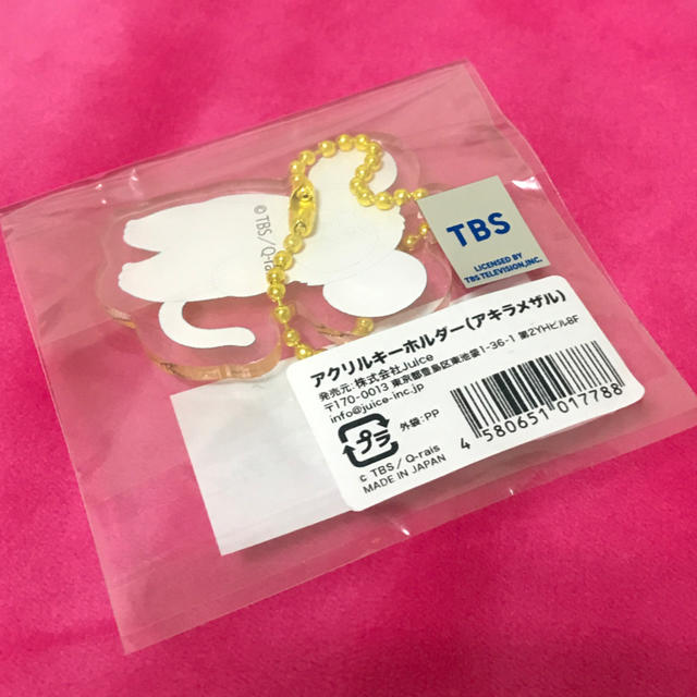 専用🌸 エンタメ/ホビーのアニメグッズ(キーホルダー)の商品写真