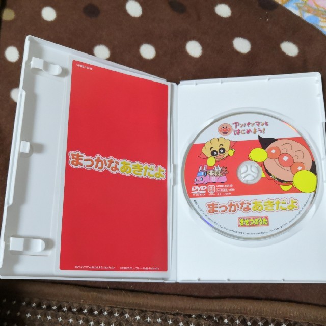 アンパンマン アンパンマンとはじめよう きせつのうた まっかな あきだよ Dvdの通販 By あめちゃんshop アンパンマンならラクマ