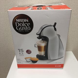 ネスレ(Nestle)のネスカフェドルチェグスト(エスプレッソマシン)