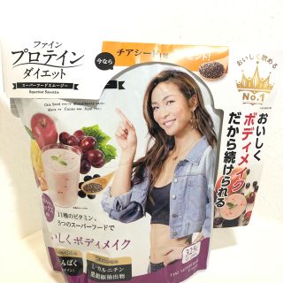 【残り一つ！】ファイン AYA プロテインダイエット (ダイエット食品)