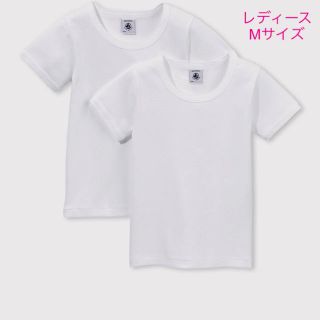 プチバトー(PETIT BATEAU)のプチバトー　新品ポワンココット　半袖　Tシャツ　肌着2枚組　M/16ans(Tシャツ(半袖/袖なし))