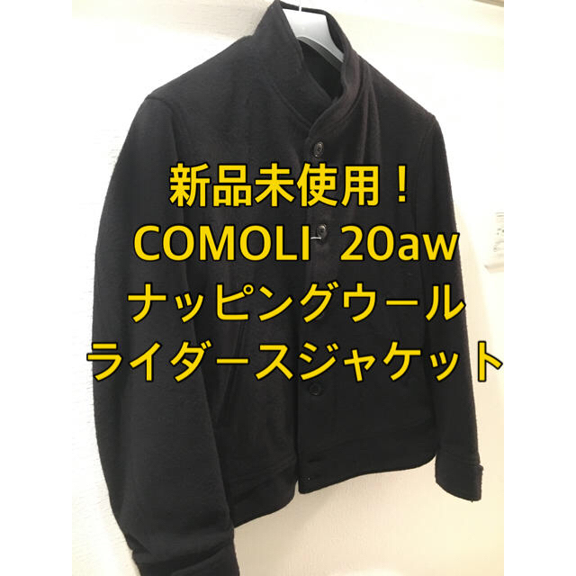 20AW COMOLI ナッピングウールライダースジャケット