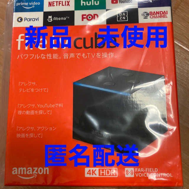 ☆新品・未開封品☆ Fire TV Cube 4K・HDR対応　Amazon その他 2021年最新入荷