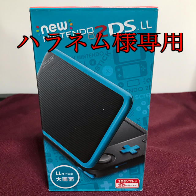 Nintendo ゲーム機本体 NEW ニンテンドー 2DS LL ブラック/タ