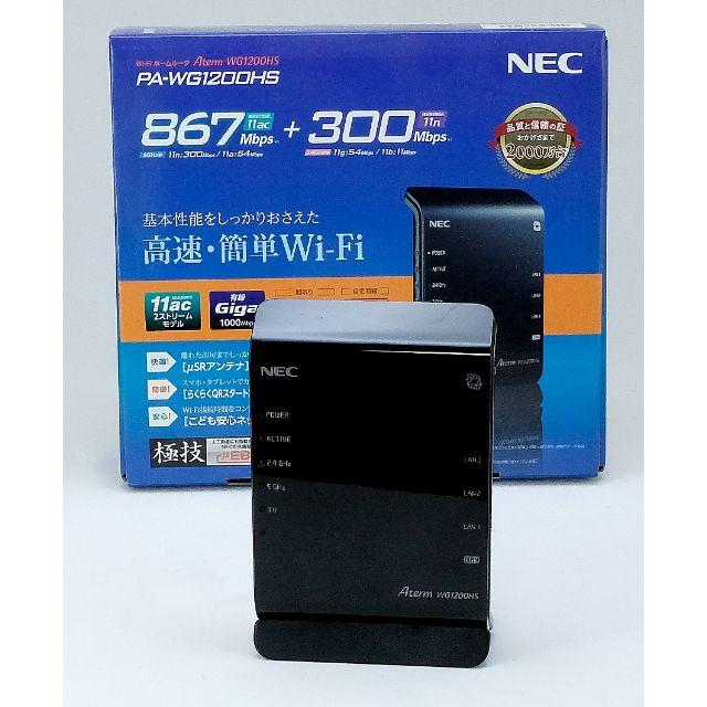 NEC(エヌイーシー)のNEC Aterm PA-WG1200HS 中古良品 スマホ/家電/カメラのPC/タブレット(PC周辺機器)の商品写真