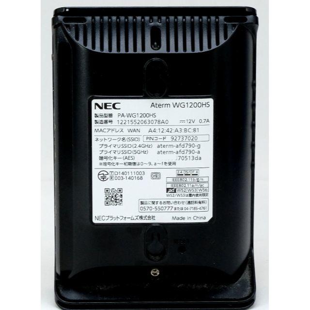 NEC(エヌイーシー)のNEC Aterm PA-WG1200HS 中古良品 スマホ/家電/カメラのPC/タブレット(PC周辺機器)の商品写真