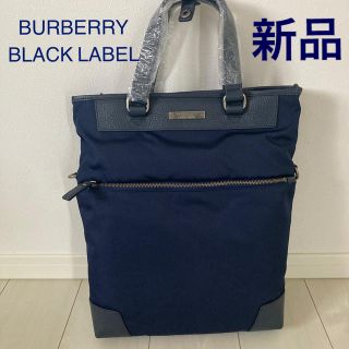 バーバリーブラックレーベル(BURBERRY BLACK LABEL)の新品　BURBERRY BLACK LABEL トートバック(トートバッグ)