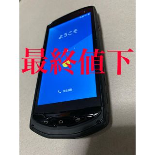 キョウセラ(京セラ)のTORQUE G02 KYV35 SIMロック解除済品(スマートフォン本体)