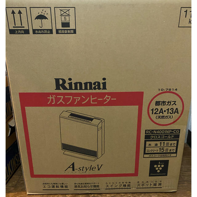 Rinnai(リンナイ)のリンナイ　ガスファンヒーター　A-style   RC-N4001NP-CG スマホ/家電/カメラの冷暖房/空調(ファンヒーター)の商品写真