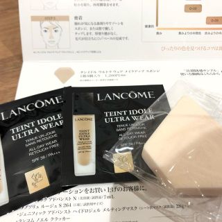 ランコム(LANCOME)の【BO-01＆BO-02＆スポンジ】タンイドル　ウルトラウェアファンデーション (ファンデーション)