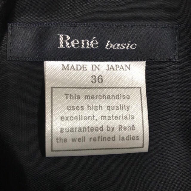René(ルネ)の美品　ルネ　２way   ロングコート　中綿　36   撥水加工 レディースのジャケット/アウター(ロングコート)の商品写真