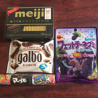 メイジ(明治)のお菓子詰め合わせ4点セット(菓子/デザート)