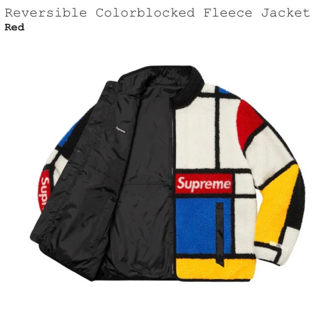 Supreme(シュプリーム)のSupreme Reversible Colorblocked Fleece メンズのジャケット/アウター(ブルゾン)の商品写真