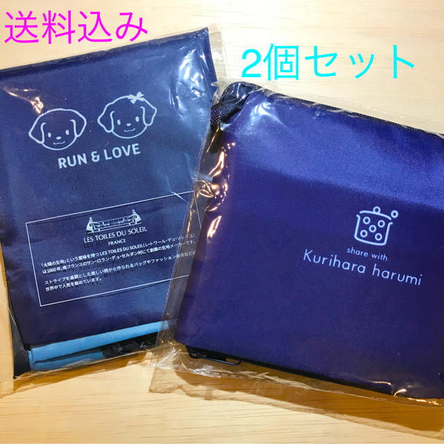 【匿名配送！新品】非売品・保冷トート＆コラボ・エコバッグ