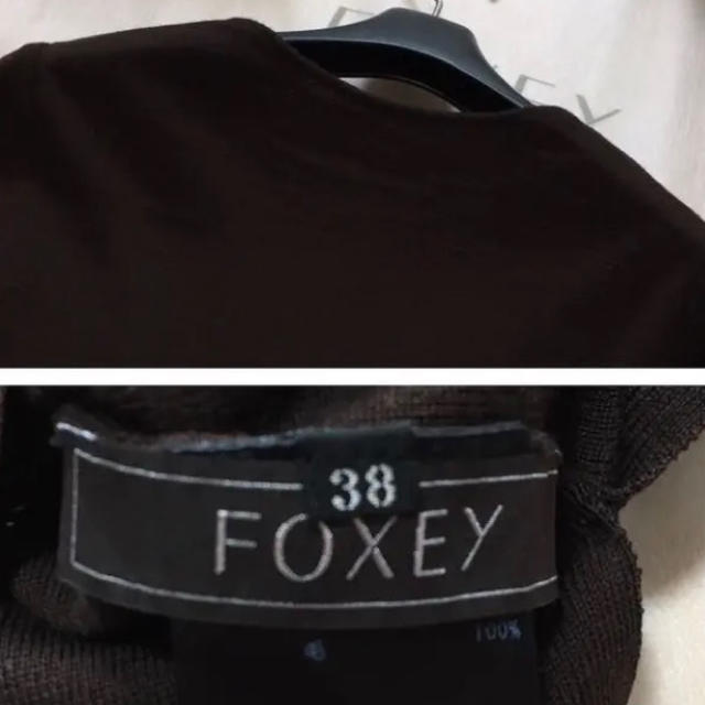 【美品】FOXEY フォクシー　小顔効果のある　Vライン　トップス　セーター レディースのトップス(ニット/セーター)の商品写真