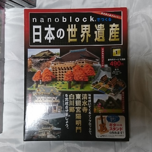 日本の世界遺産 清水寺 ナノブロックで作る 1〜45冊 新品 nanoblock