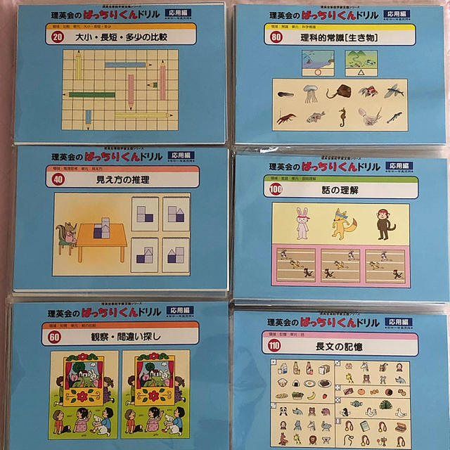 専門店では 【専用】ばっちりくんドリル 基礎編 全55冊 まとめ売り 専門店では 【専用】ばっちりくんドリル 基礎編 全55冊 まとめ売り