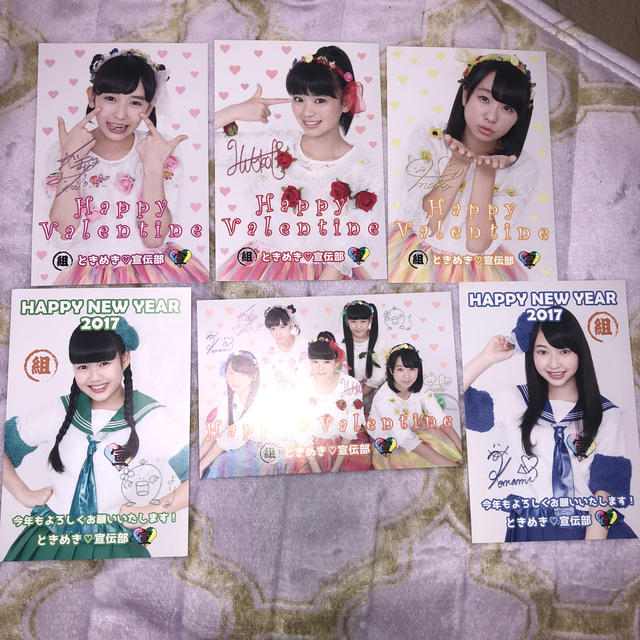 ときめき宣伝部　組長くじ エンタメ/ホビーのタレントグッズ(アイドルグッズ)の商品写真