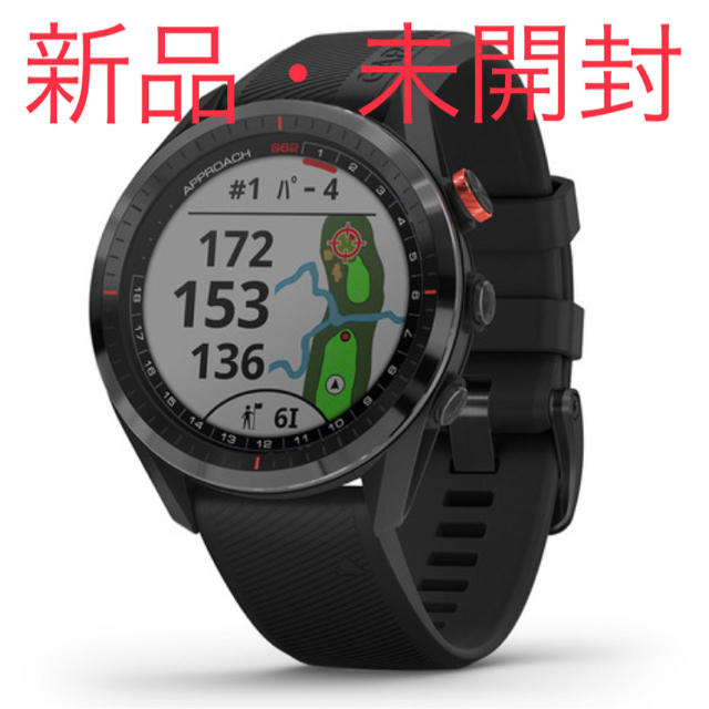 【新品・未開封】GARMIN ゴルフナビ Approach S62 ブラック