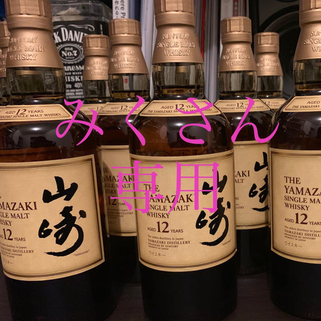 値下げ】 サントリー - 【みくさん専用】山崎12年×3本 ウイスキー