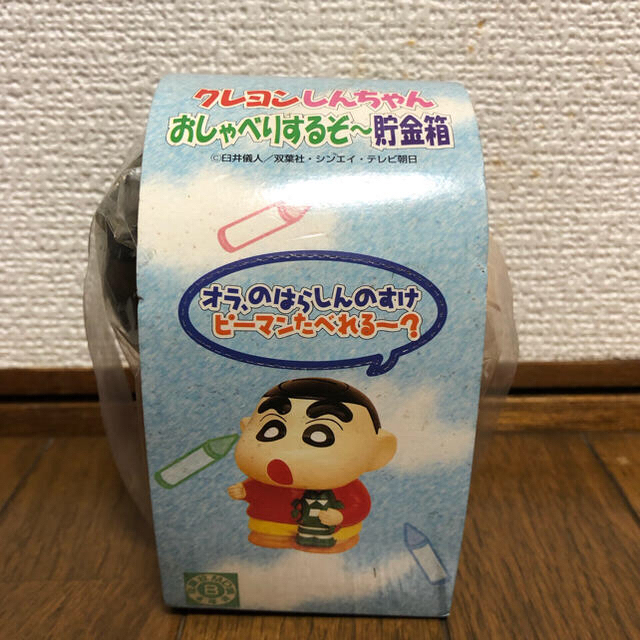 未開封】クレヨンしんちゃん おしゃべりするぞ〜 貯金箱 バンプレスト