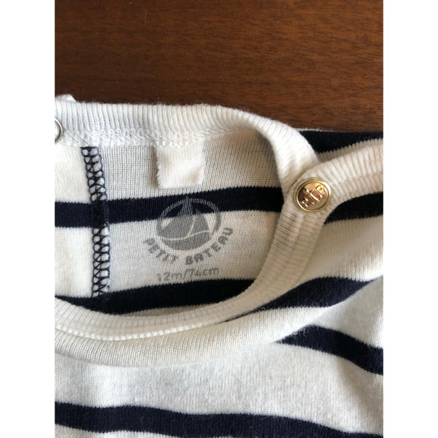 PETIT BATEAU(プチバトー)のプチバトー  ロンパース キッズ/ベビー/マタニティのベビー服(~85cm)(ロンパース)の商品写真