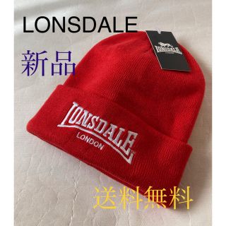 ロンズデール(LONSDALE)の⭐️入荷❗️LONSDALE暖かニット帽‼️男女兼用(ニット帽/ビーニー)