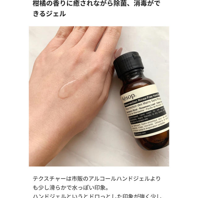 Aesop(イソップ)のイソップ♡巾着二枚付♡ コスメ/美容のボディケア(ボディソープ/石鹸)の商品写真