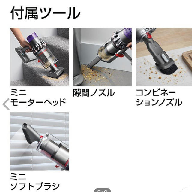 Dyson(ダイソン)の【新品未開封】ダイソン　コードレス　　　　　V11 Fluffy SV14ff  スマホ/家電/カメラの生活家電(掃除機)の商品写真