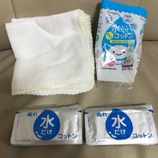 専用！ガーゼ&水だけコットン(その他)