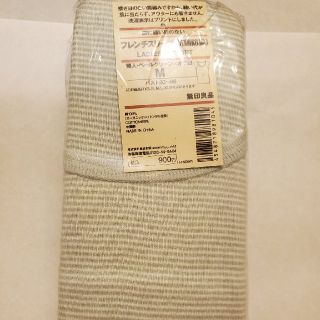 ムジルシリョウヒン(MUJI (無印良品))の無印良品【フレンチスリーブ ペールグリーン】(Tシャツ(半袖/袖なし))