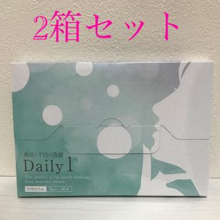 ココロブランド(COCOLOBLAND)のデイリーワン  マウスウォッシュ 1箱30本x2箱(口臭防止/エチケット用品)