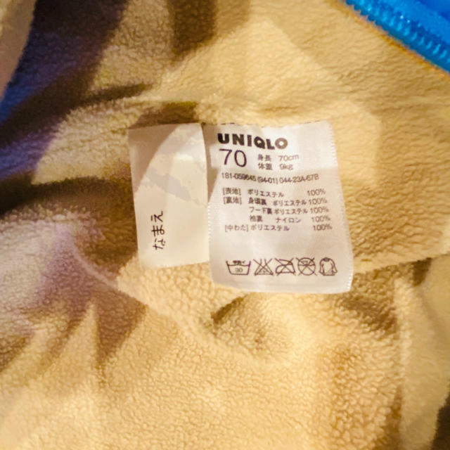 UNIQLO(ユニクロ)のベビー　ジャンプスーツ キッズ/ベビー/マタニティのベビー服(~85cm)(カバーオール)の商品写真