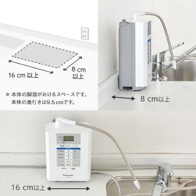 アルカリイオン整水器クリスタルフレンズ カートリッジ :B008H0O72M