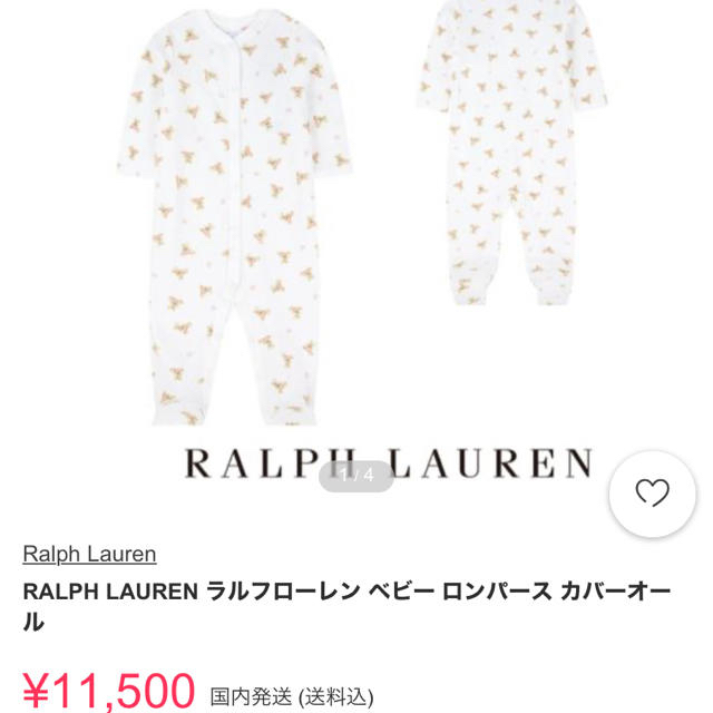 Ralph Lauren(ラルフローレン)のお値下げ！Ralph Lauren ラルフローレン　ロンパース キッズ/ベビー/マタニティのベビー服(~85cm)(ロンパース)の商品写真