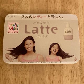 latte シャンプー　トリートメント　試供品(シャンプー/コンディショナーセット)